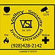 Valley Security, Inc.